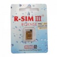 /products/iphone-gevey-pro-unlock-sim-card-iphone-44/
